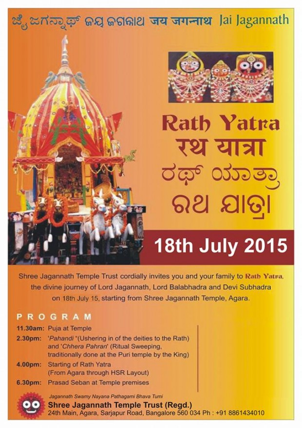 Jagannath Rath Yatra Schedule in Bangalore Karnataka Bhubaneswar Buzz