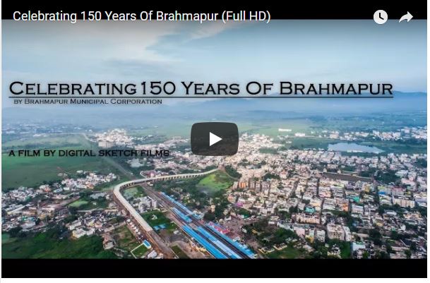 Celebrating 150 Years Of Brahmapur : A Beautiful Video Capturing All ...