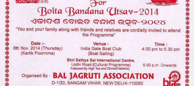 Odisha Rich heritage of Boita Bandana celebration at Newdelhi