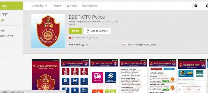 Bhubaneswar Police launches mobile app for citizens interaction