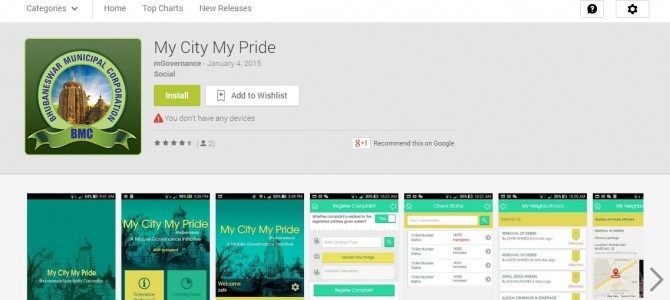 BMC launches My City My pride app on Google Playstore to connect to citizens