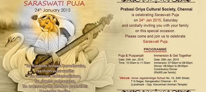 Saraswati Puja celebration by Odias in Chennai