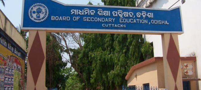 Board of Secondary Education Odisha 10th results coming today