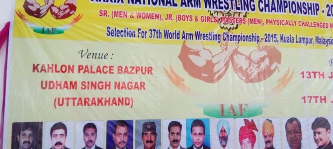 Odisha Wins 10 medals at National Arm Wrestling tournament