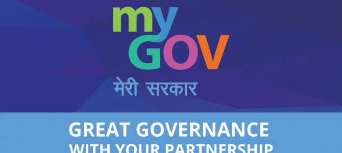 Share your vision of Making Bhubaneswar a smart city with Government  by Sept 30