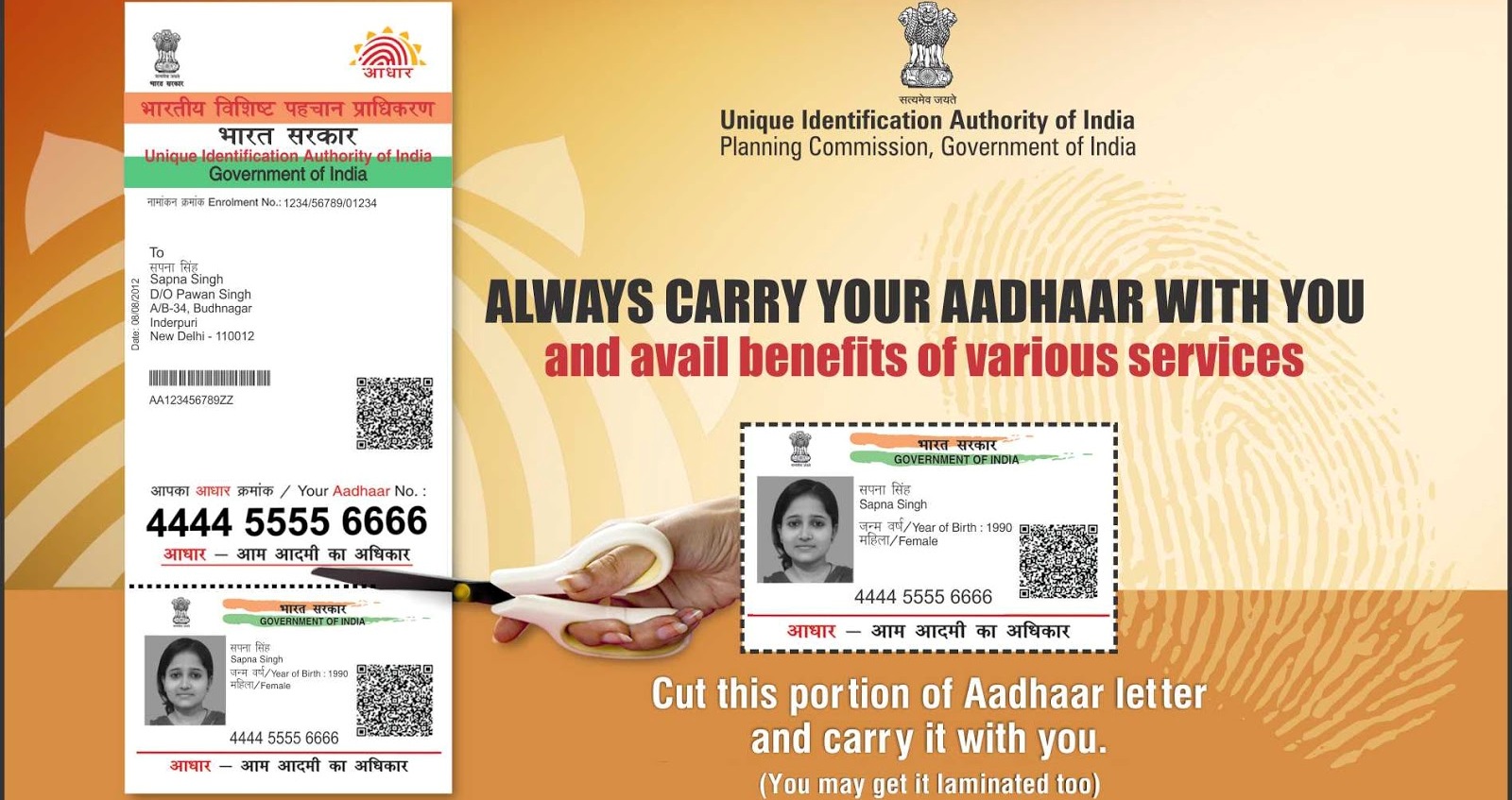 get adhar card soft copy