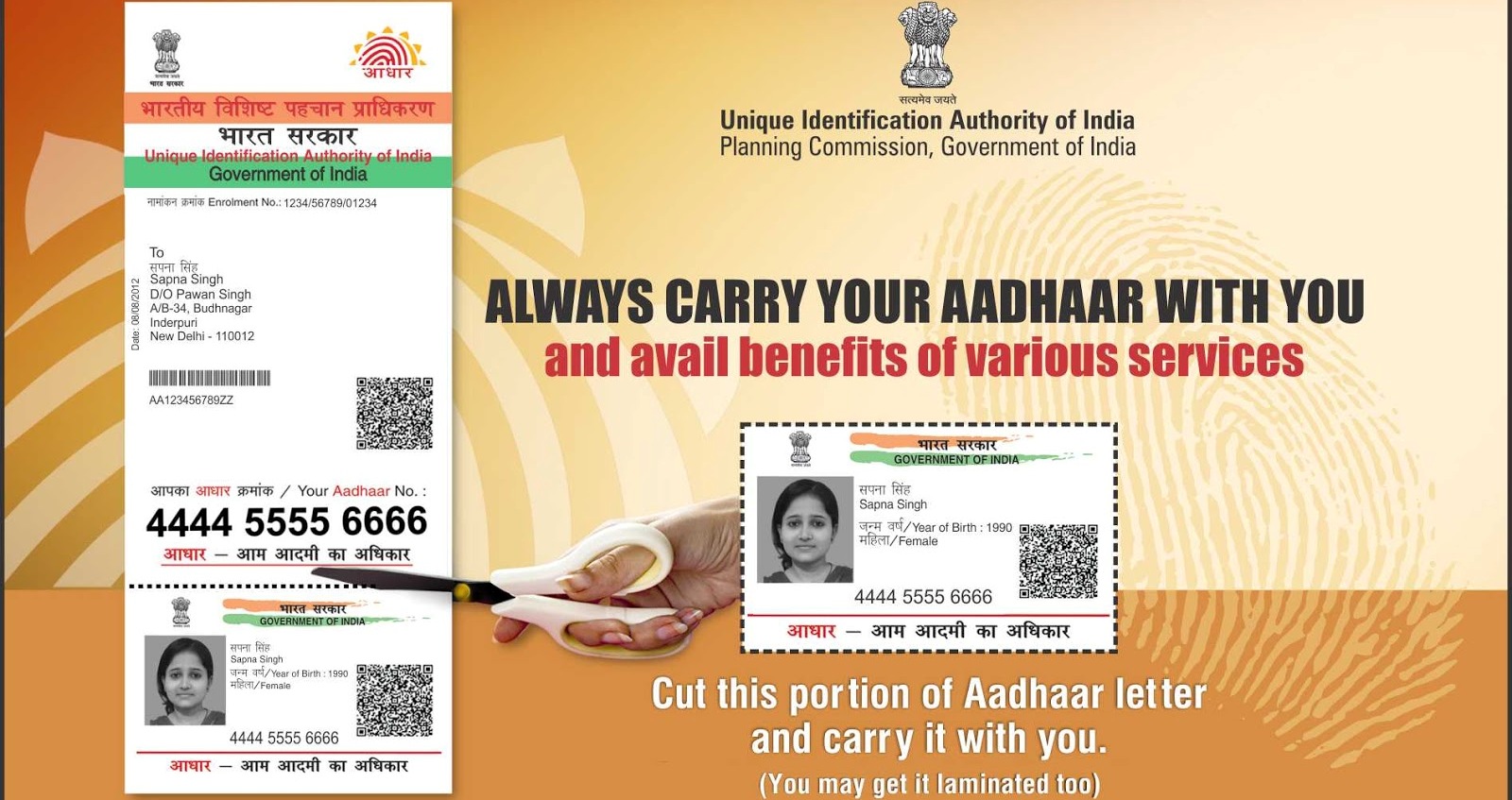 Get Adhar Card Soft Copy Kdazoo