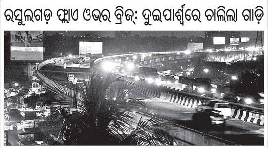 Rasulgarh Flyover opens both ways for travellers