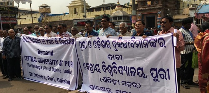 An effort towards urging center to establish a Central University in Puri