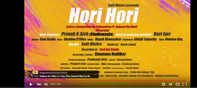 Hori Hori : Sung by Sniti Mishra, Shot in Jajpur Odisha, directed by Pranab Aich of Odisha