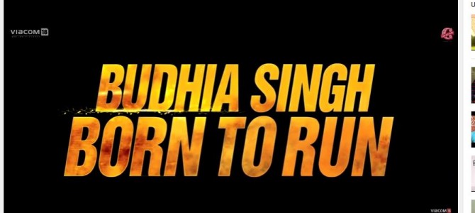 Don’t miss Budhia Singh : Born to Run Official Trailer released today