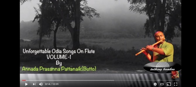 Don’t miss this Unforgettable Odia Songs played on Flute by Annada Prasanna Pattnaik