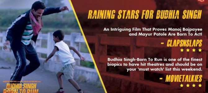 Check out a beautiful review of Budhia Singh Born to Run by Dibyasundar Nayak