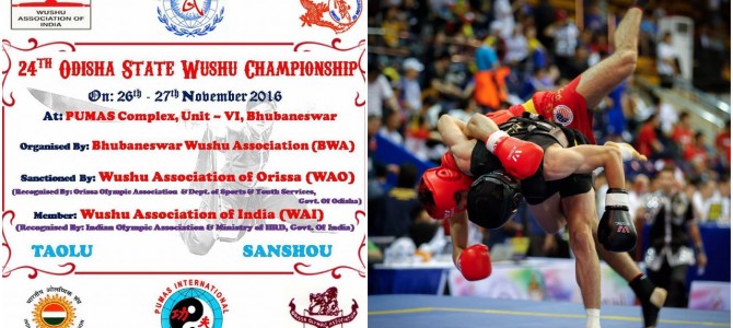 24th Odisha State Wushu Championship 2016 starts in Bhubaneswar on 26th Nov